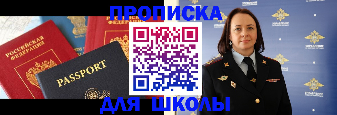 регистрация в Бутурлиновке
